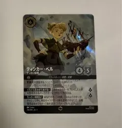 2025年最新】ティンカーベル エンチャンテッドの人気アイテム