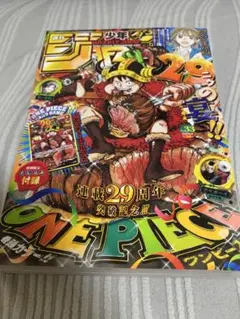 週刊少年ジャンプ 33号 とじ込み付録 30枚 24h以内発送】週刊少年ジャンプ33号付録カード付き - メルカリ