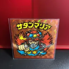 正規品　バインダー版　サタンマリア　旧ビックリマンシール　ビックリマンシール