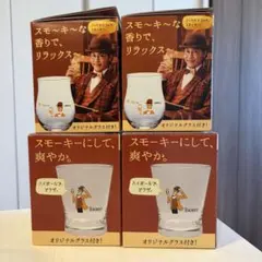 ★TEACHER'S★ウイスキーグラス★4個セット（2種類）