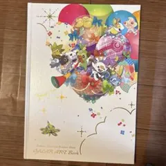 ポケモン アートブック ソードシールド