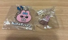 おぱんちゅうさぎ☆アクリルキーホルダー☆2個セット☆跳び箱☆いかり
