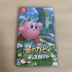 星のカービィ ディスカバリー Nintendo Switch
