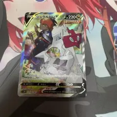 ポケモンカード ジュラルドンV SA