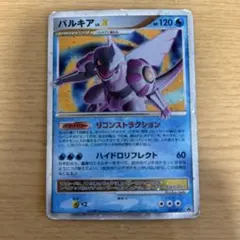 パルキア PROMO DPプロモーションカード 105/DP-P - メルカリ