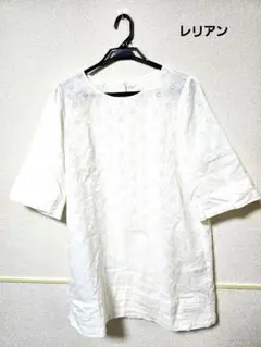 レリアン　 ブラウス 半袖 ホワイト トップス