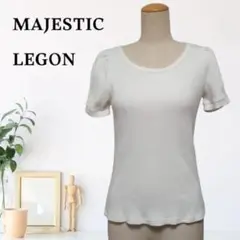 zB498【F】MAJESTIC LEGON リンガー Tシャツ カットソー