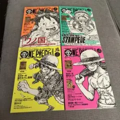 ワンピースマガジン 11冊セット付録無しvol 1 〜11 - メルカリ