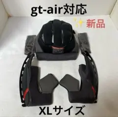 2026年最新】SHOEI gt-air 内装セットの人気アイテム - メルカリ