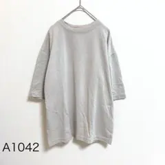 ユニクロU  エアリズムコットンオーバーサイズTシャツ　 ベージュ　L　男女兼用