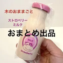 ♛ kiku ..様 リクエスト 3点 まとめ商品