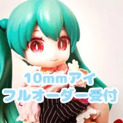 へちゃむくれ様専用•*¨*•.¸♬︎