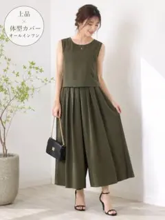 URBANRESEARCH ROSSO オールインワン サロペット カーキのサムネイル