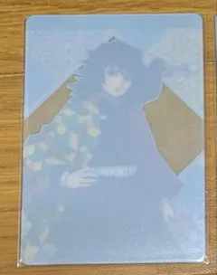 鬼滅の刃 冨岡義勇　2層式クリアカード ナムコ 伍ノ章　namco