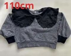 トレーナー　長袖　110cm 裏起毛