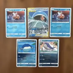 S*E様 コイキング＆ホエルオーGX RR SM9 タッグボルト　TAG TEA
