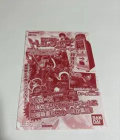 ワンピースフィルムZ映画特典 付属セット トレジャーワールド