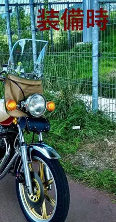 旭風防　単車用