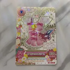 アイカツ！ オーロラキスキャミソール 配布版