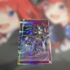 2026年最新】インパルス 遊戯王の人気アイテム - メルカリ