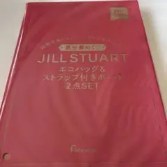 ゼクシィ　2025 6月号 付録