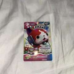 妖怪ウォッチカード