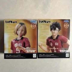 【新品未開封】ハイキュー!! フィギュアセット 孤爪研磨 黒尾鉄朗