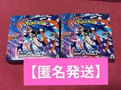 【シュリンク付き】ポケカ　ニンジャスピナー2BOX