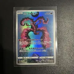 ☆PSA10☆【ガラルファイヤー/AR/S12a】MOLTRES 190/172 - メルカリ