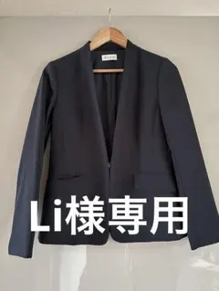 【超美品】ノーカラージャケット ネイビーPLSTのサムネイル