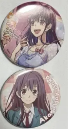 2026年最新】HONEYWORKS 缶バッジの人気アイテム - メルカリ