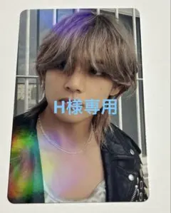 BTS V テヒョン　LAYOVER トレカ