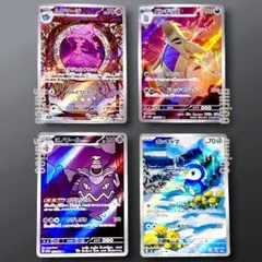 d*7様 【300円企画】AR ムウマージ バンギラス ヨノワール ポッチャマ【