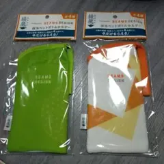 綾鷹 BEAMS DESIGN 保冷ペットボトルボルダーカバー 　2種セット
