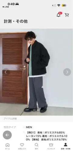 RAGEBLUE Zip up loose balloon blouson