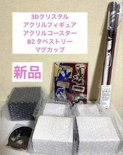 ソニック × シャドウ ジェネレーションズ　　　特典のみ