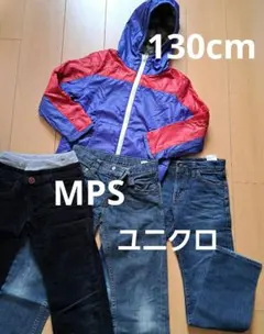 キッズ　130cm　パンツズボンジーンズ3点　ジャンパー　まとめ売りセット売り