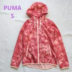 【PUMA】ウインドブレーカー 花柄 フード付き S ピンク パーカーランニング