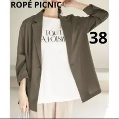 【新品】ロペピクニック 麻調シアーライトジャケット　カーキ　38