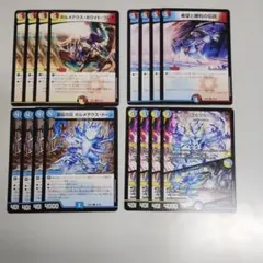 希望と勝利の伝説