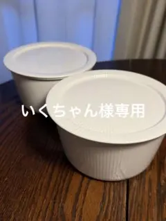 白磁食器等4点ロイヤルコペンオーブンウェア、ウェッジウッドボウル 