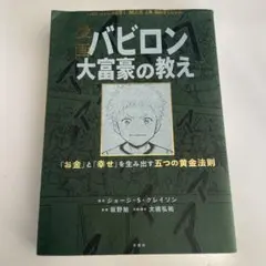 Item thumbnail for item 0b4ea76e-7f3e-472b-99c9-ae1aef76ac95