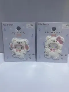 【品薄商品】マイメロ＆ハローキティパイルワッペン2セット