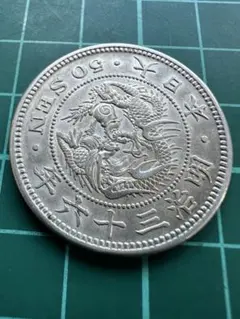2025年最新】龍 50銭 銀貨の人気アイテム - メルカリ