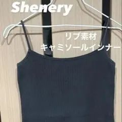 ブラック リブ編み キャミソール