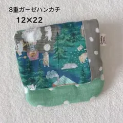 ［220］8重ガーゼハンカチ ユキエモン