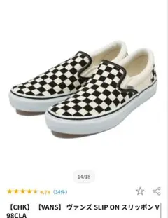 VANS バンズ　スリッポン