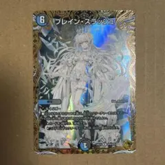 モンスターコレクションTCG「ファルファレーロ（初版）」プロモ（◯） モンスターコレクションTCG「ファルファレーロ（初版）」プロモ