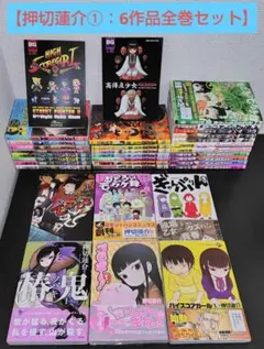 全巻初版】チーズインザトラップ 1〜10巻 全巻セット soonkki - メルカリ