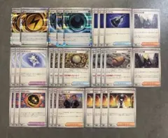 カ*ラ様 アビスアイ ムク エネルギーカード他汎用まとめ売り